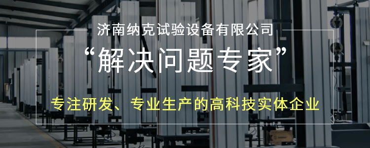 關(guān)于納克