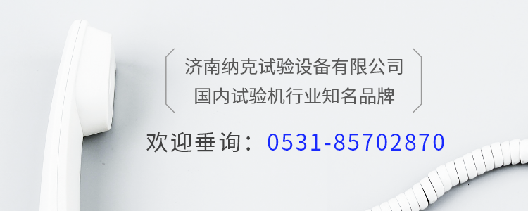 聯(lián)系我們